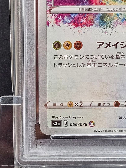 Kyocera Pokemon Card Rayquaza A Amazing graded PSA 10 in protective case