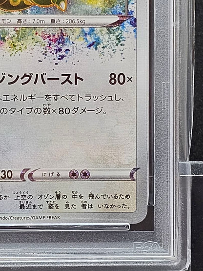 Kyocera Pokemon Card Rayquaza A Amazing graded PSA 10 in protective case