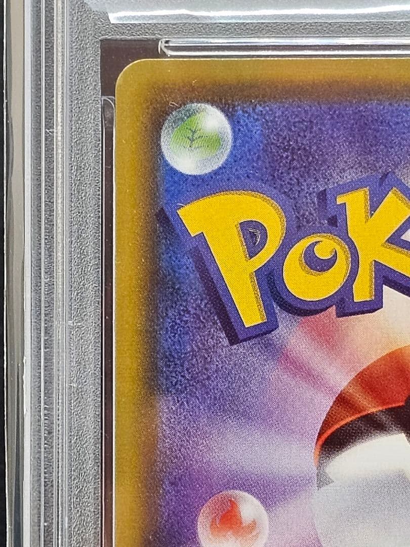 Kyocera Pokemon Card Rayquaza A Amazing graded PSA 10 in protective case