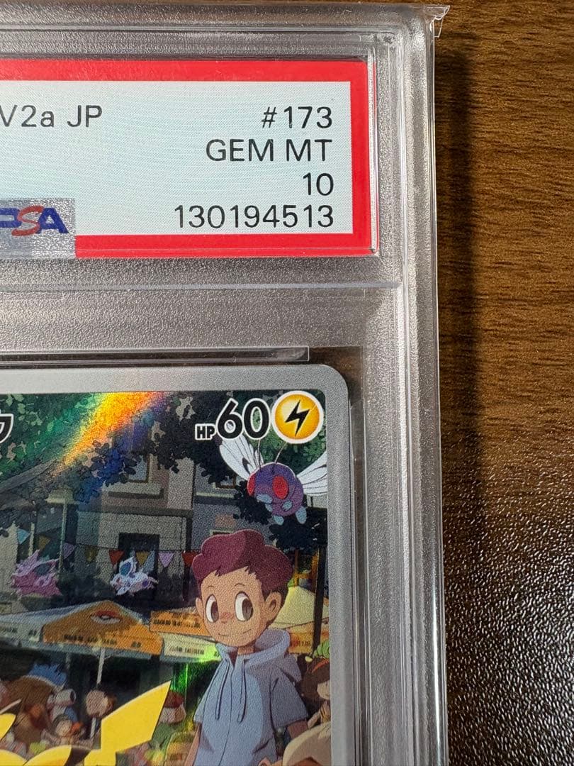 Pokemon Card Pikachu AR SV2a 173/165 graded PSA10 in mint condition in a PSA protective sleeve
