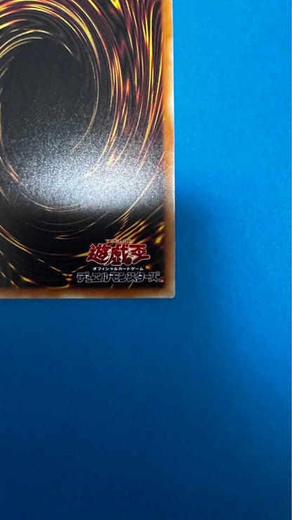 Mitsubishi Blue-Eyes White Dragon Prism Secret Rare Yu-Gi-Oh card Japanese Duel Monsters with dented frame