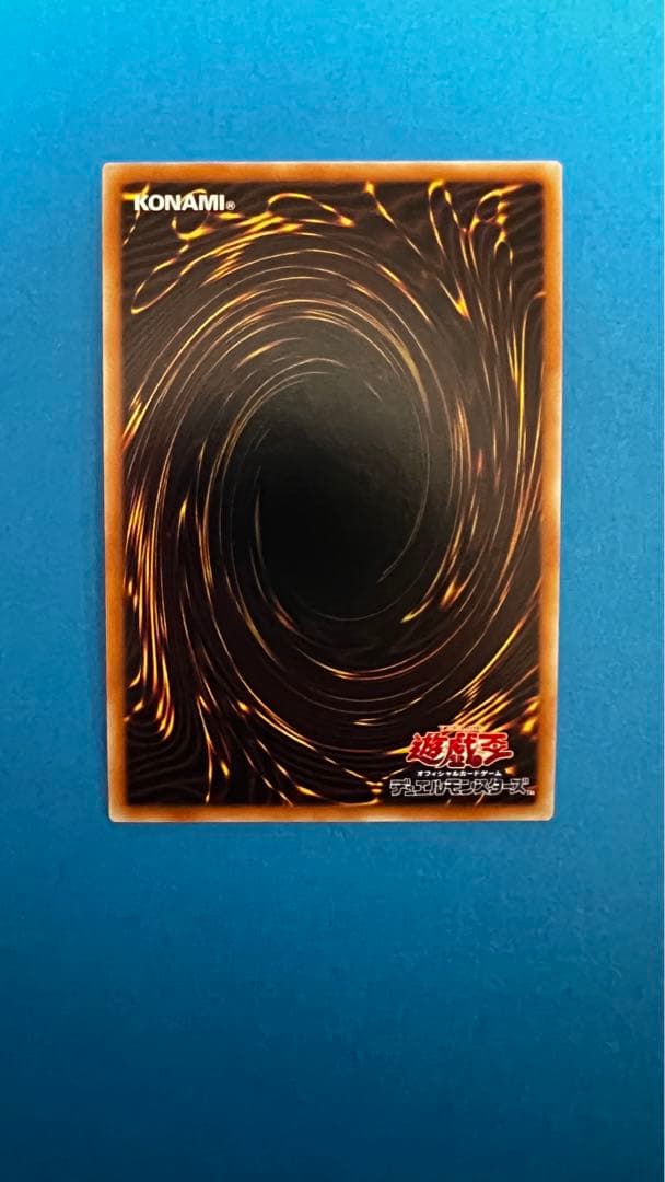 Mitsubishi Blue-Eyes White Dragon Prism Secret Rare Yu-Gi-Oh card Japanese Duel Monsters with dented frame