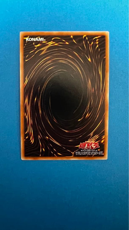 Mitsubishi Blue-Eyes White Dragon Prism Secret Rare Yu-Gi-Oh card Japanese Duel Monsters with dented frame