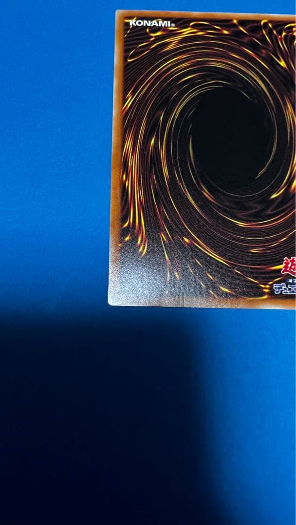 Mitsubishi Blue-Eyes White Dragon Prism Secret Rare Yu-Gi-Oh card Japanese Duel Monsters with dented frame