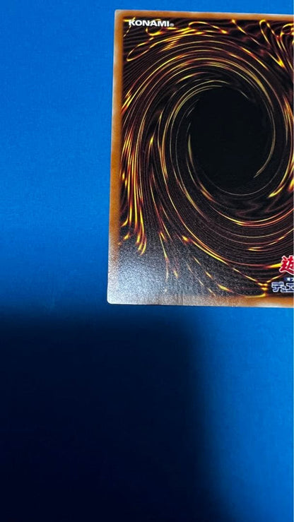 Mitsubishi Blue-Eyes White Dragon Prism Secret Rare Yu-Gi-Oh card Japanese Duel Monsters with dented frame