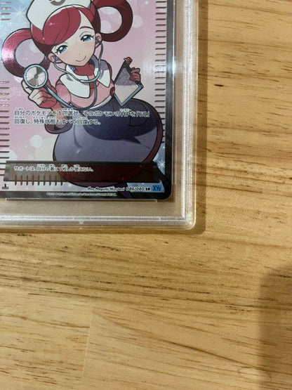Pokemon Center Girl PSA 10 graded trading card from 2014 Japanese XY series with Wild Blaze 1st Edition