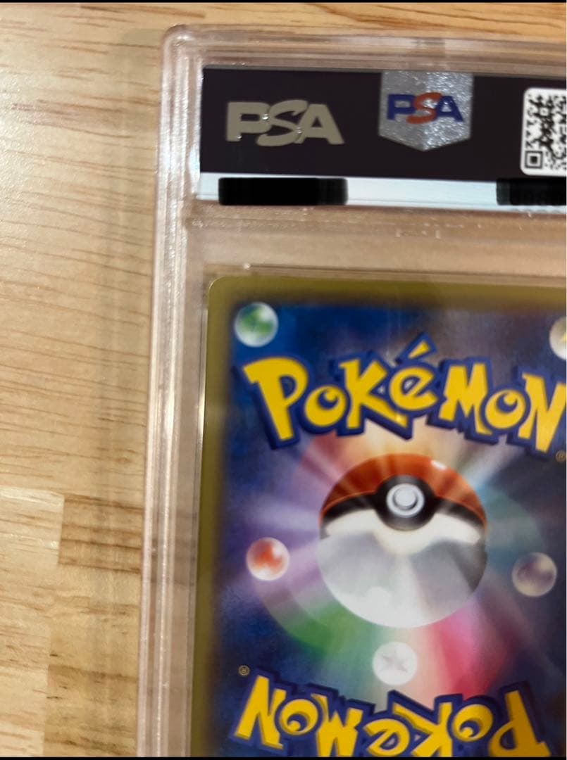Pokemon Center Girl PSA 10 graded trading card from 2014 Japanese XY series with Wild Blaze 1st Edition