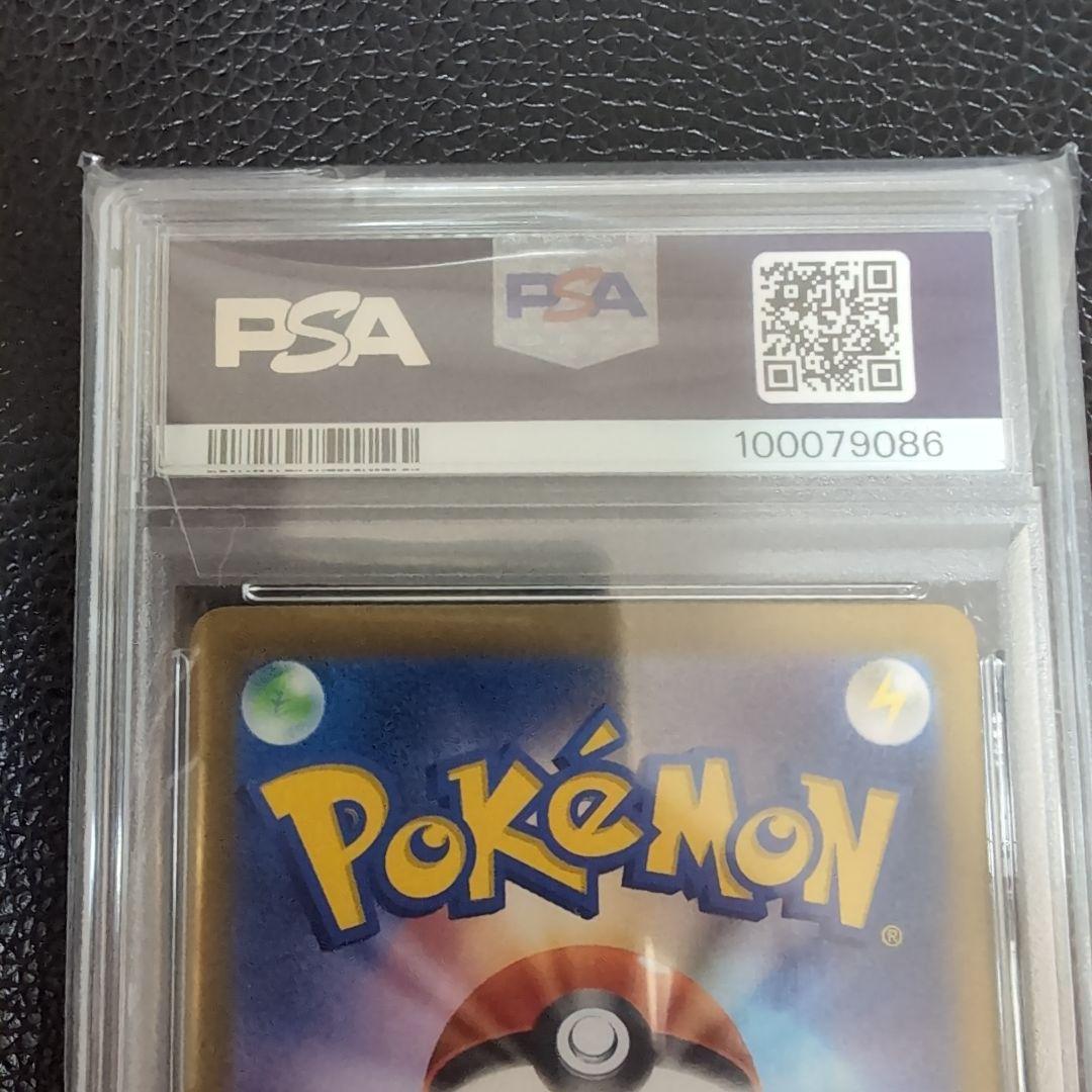 Genuine Pokémon Card PSA10 Sugi Lee SAR Edition Japan Import showing front design and PSA certification label