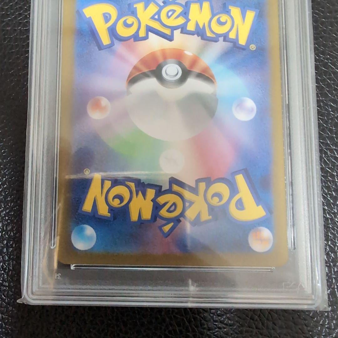 Genuine Pokémon Card PSA10 Sugi Lee SAR Edition Japan Import showing front design and PSA certification label