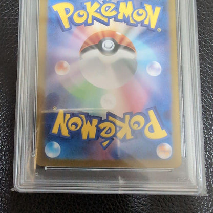 Genuine Pokémon Card PSA10 Sugi Lee SAR Edition Japan Import showing front design and PSA certification label