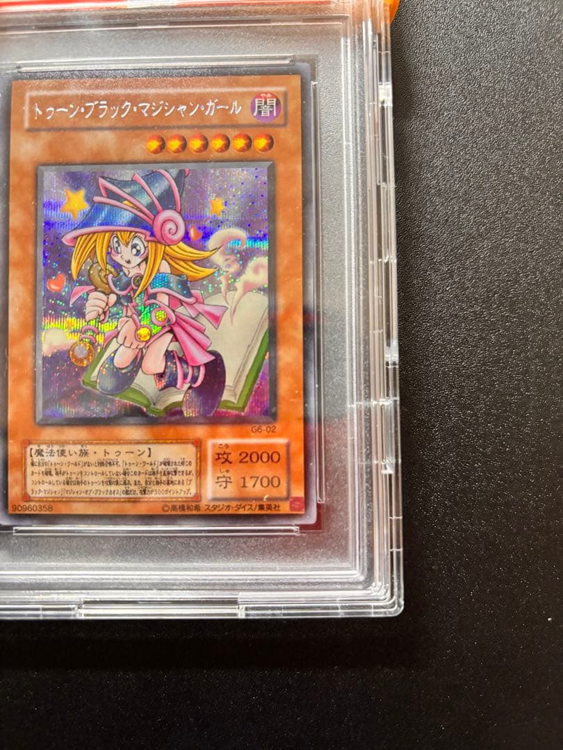 Yu-Gi-Oh Toon Dark Magician Girl PSA G6-02 Secret GEM MT 10 card Japan import in perfect condition
