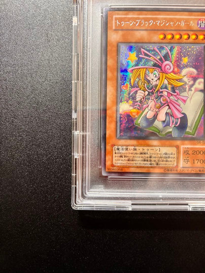 Yu-Gi-Oh Toon Dark Magician Girl PSA G6-02 Secret GEM MT 10 card Japan import in perfect condition