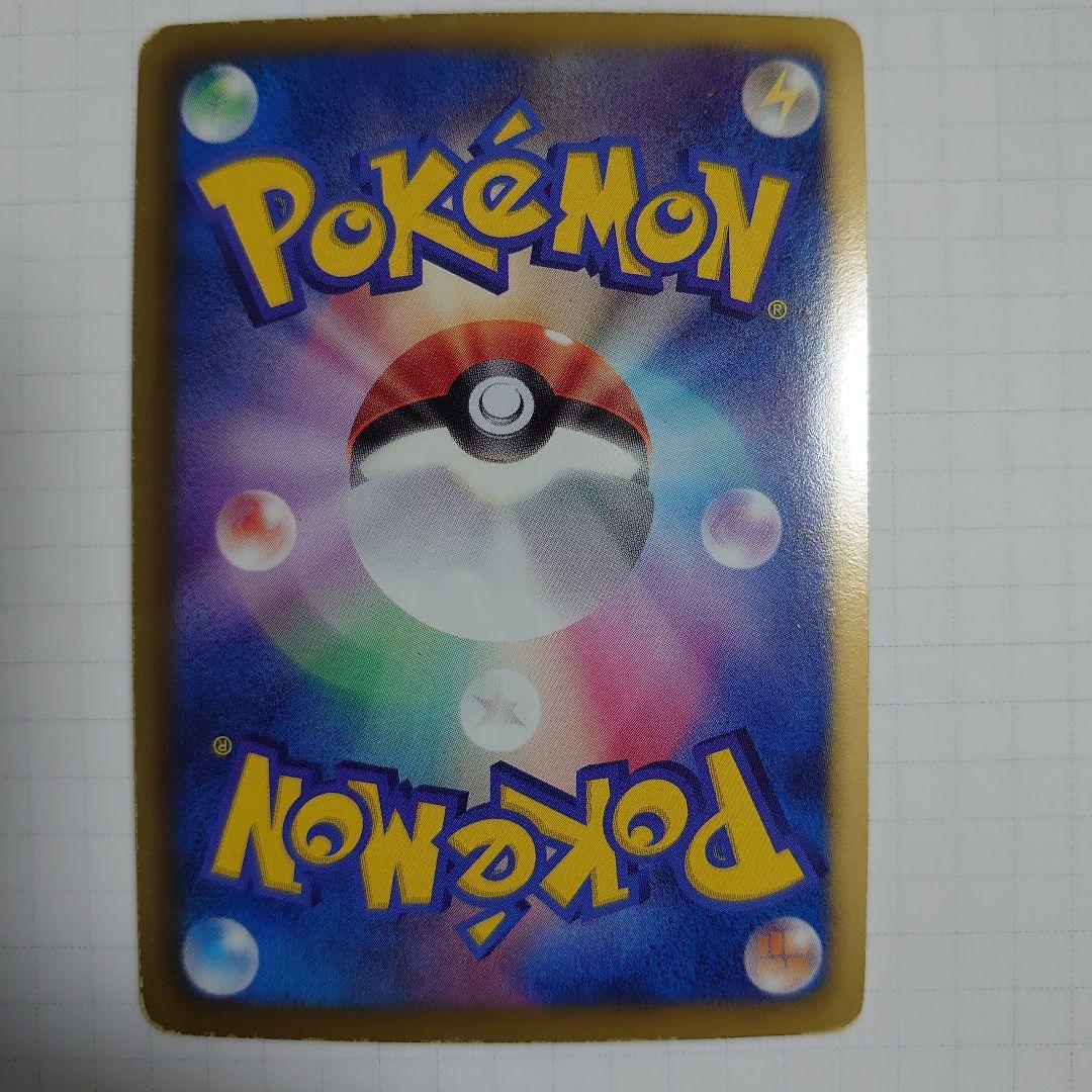 Emboar UR Pokémon card from BW3 Hail Blizzard set featuring artwork and rarity details
