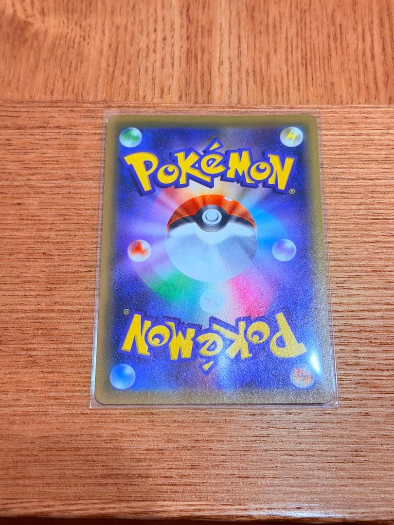 Bandai Pokemon Charizard VMAX SSR Shiny Star V collectible card with HP 330 Fire type from Japan import