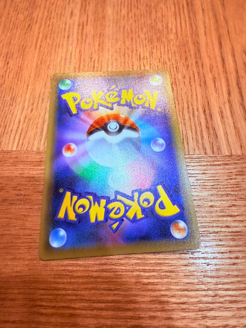 Bandai Pokemon Charizard VMAX SSR Shiny Star V collectible card with HP 330 Fire type from Japan import