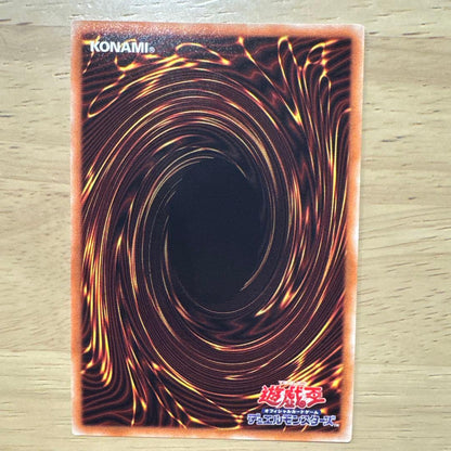 Yugioh Dragonmaid Chaim 20th Secret card in Japanese with good condition corners for play use