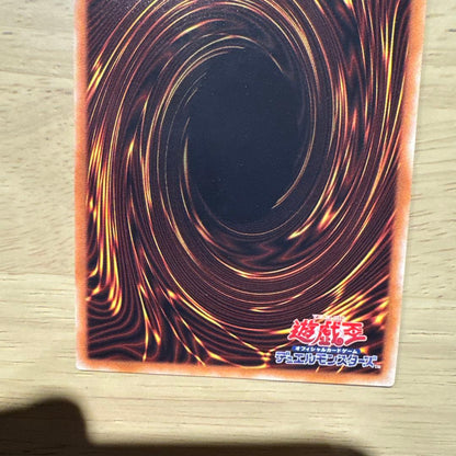 Yugioh Dragonmaid Chaim 20th Secret card in Japanese with good condition corners for play use