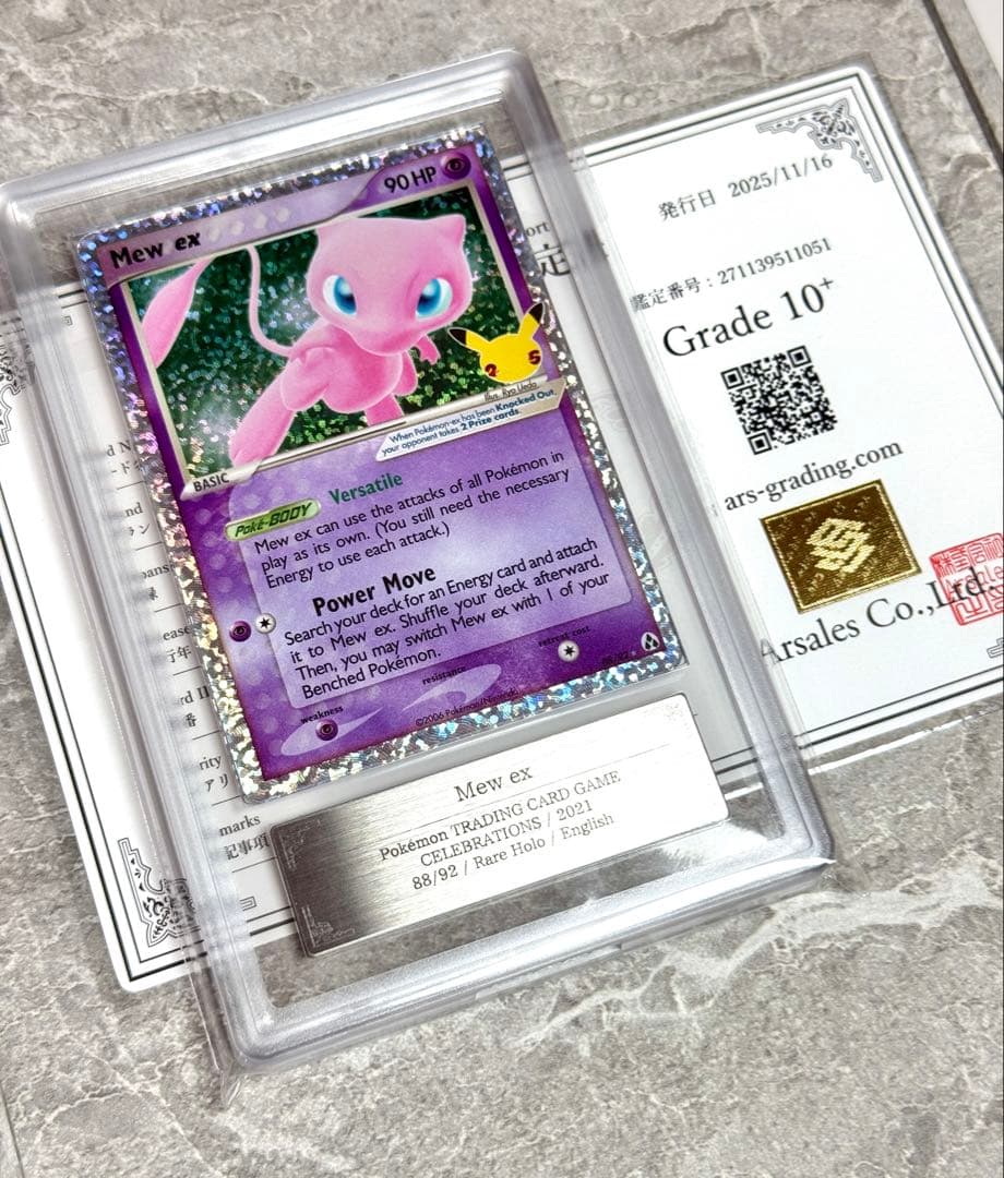 Pokemon Mew ex 2021 Celebrations trading card graded ARS10+ with authenticity certificate from Japan