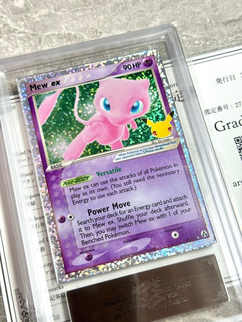 Pokemon Mew ex 2021 Celebrations trading card graded ARS10+ with authenticity certificate from Japan