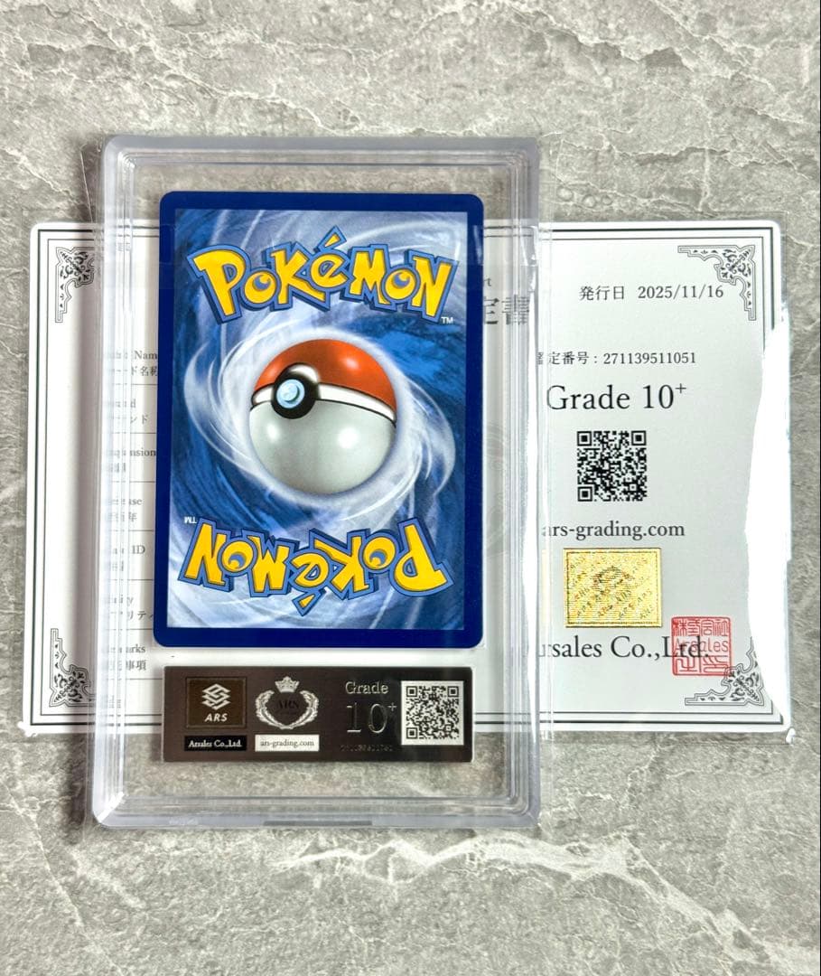 Pokemon Mew ex 2021 Celebrations trading card graded ARS10+ with authenticity certificate from Japan