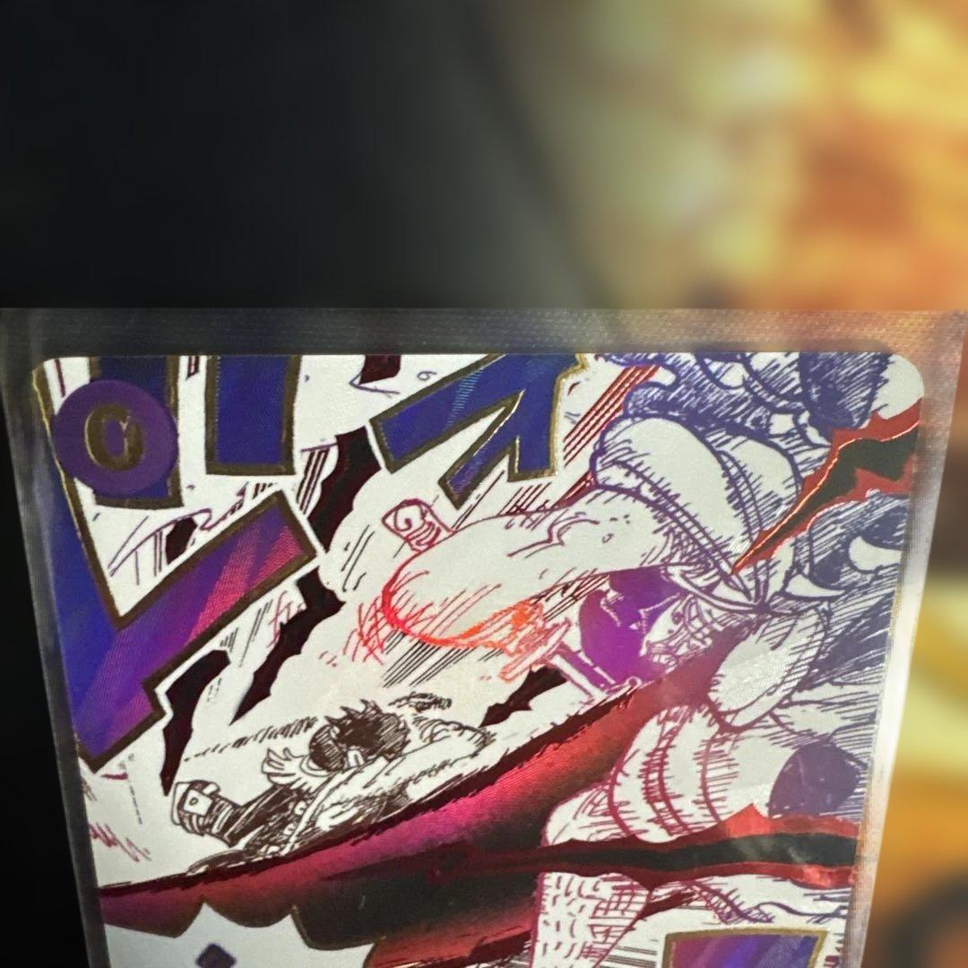 One Piece God Selection R Parallel rare purple card OP13 single card from One Piece card game Japan import