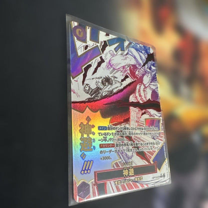 One Piece God Selection R Parallel rare purple card OP13 single card from One Piece card game Japan import