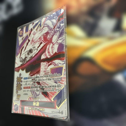 One Piece God Selection R Parallel rare purple card OP13 single card from One Piece card game Japan import