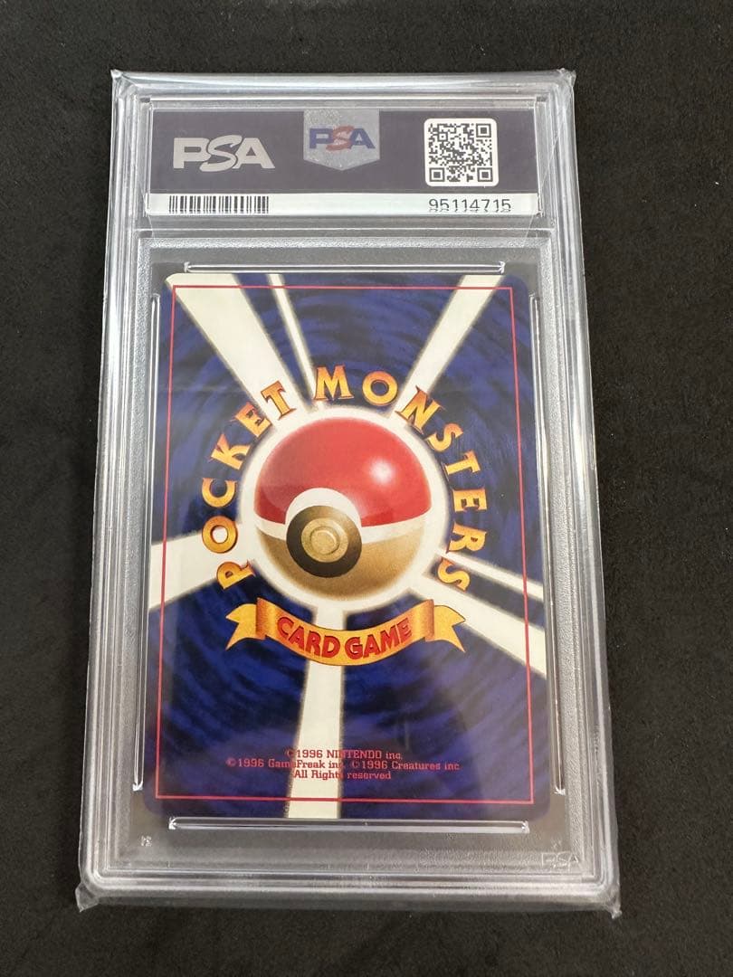 Bandai Pokemon Card Meganium Neo Series PSA10 premium file from the First Generation Japan import