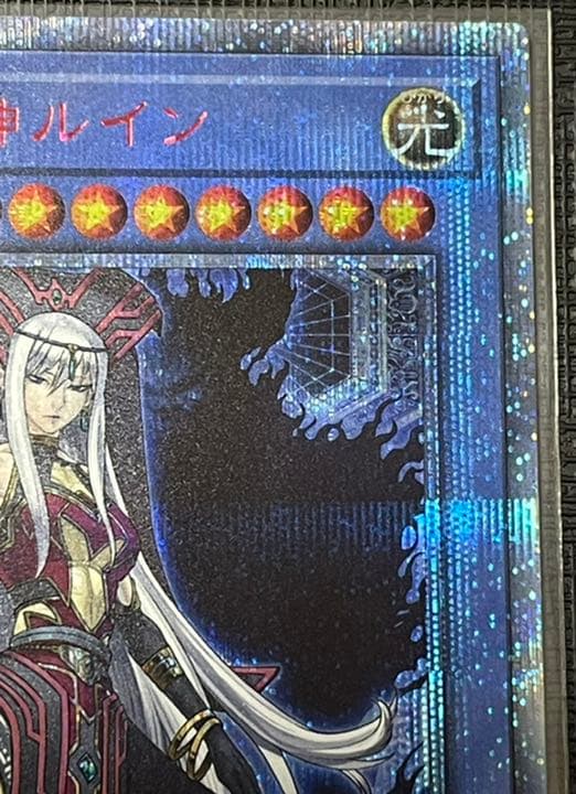 Yu-Gi-Oh! Ruin of the Demise God 20th Secret Rare Japanese trading card with minor back flaw