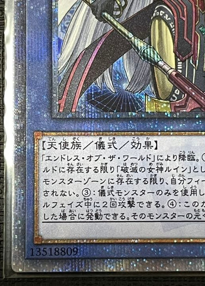 Yu-Gi-Oh! Ruin of the Demise God 20th Secret Rare Japanese trading card with minor back flaw