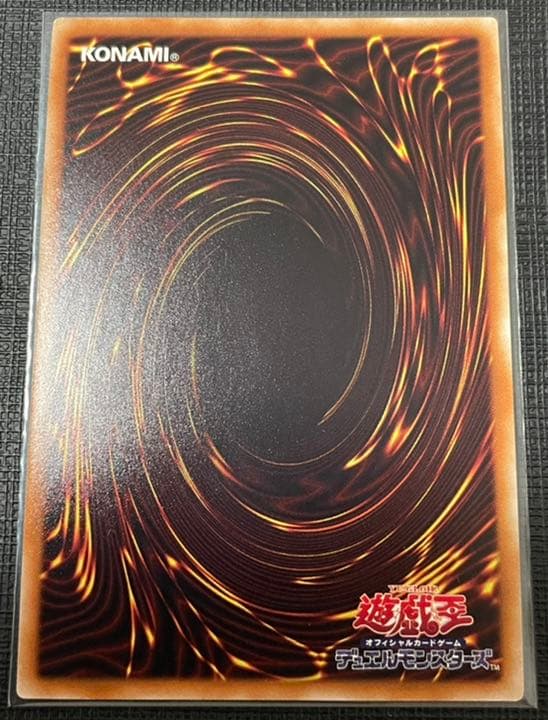 Yu-Gi-Oh! Ruin of the Demise God 20th Secret Rare Japanese trading card with minor back flaw