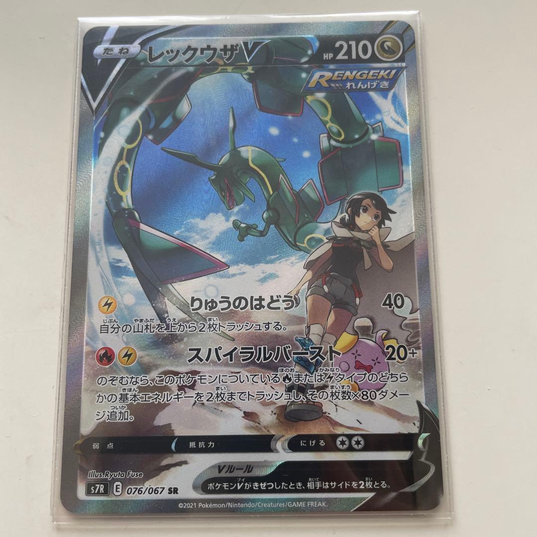 Lecqueza V SA series sleeve pack with magnetic loader and buffer materials in blue Aozora color