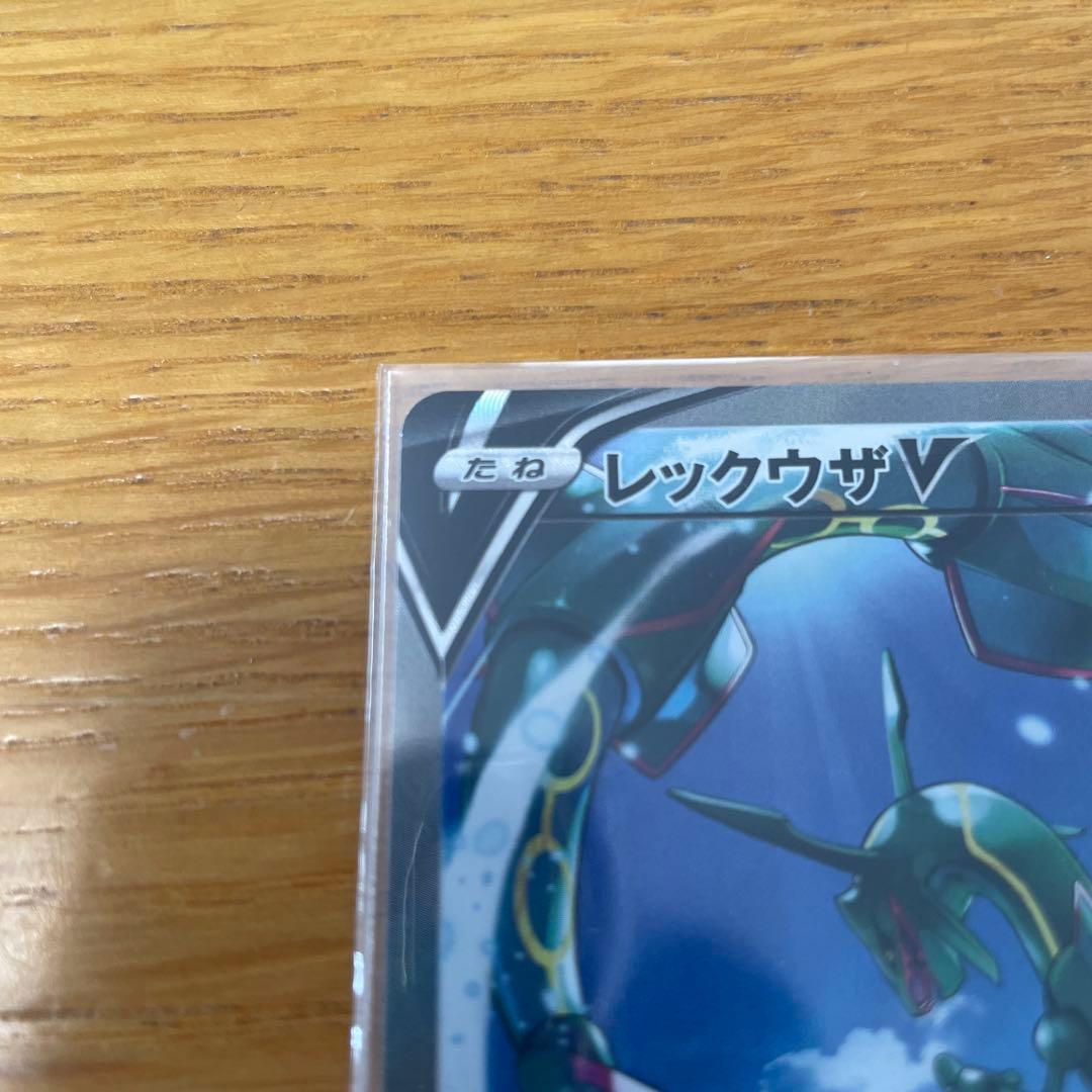 Lecqueza V SA series sleeve pack with magnetic loader and buffer materials in blue Aozora color