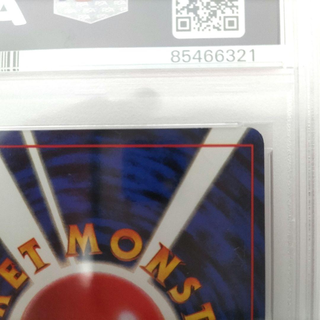 Bandai PSA5 Raizardon Turtle old Pokémon card in PSA holder, Japanese version, brand new condition