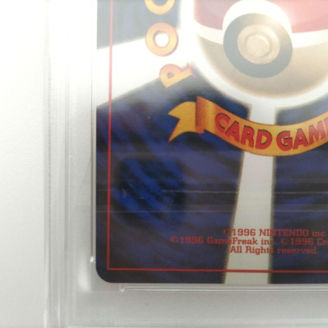 Bandai PSA5 Raizardon Turtle old Pokémon card in PSA holder, Japanese version, brand new condition