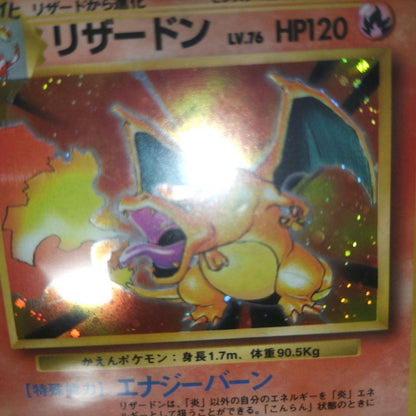 Bandai PSA5 Raizardon Turtle old Pokémon card in PSA holder, Japanese version, brand new condition