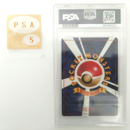 Bandai PSA5 Raizardon Turtle old Pokémon card in PSA holder, Japanese version, brand new condition