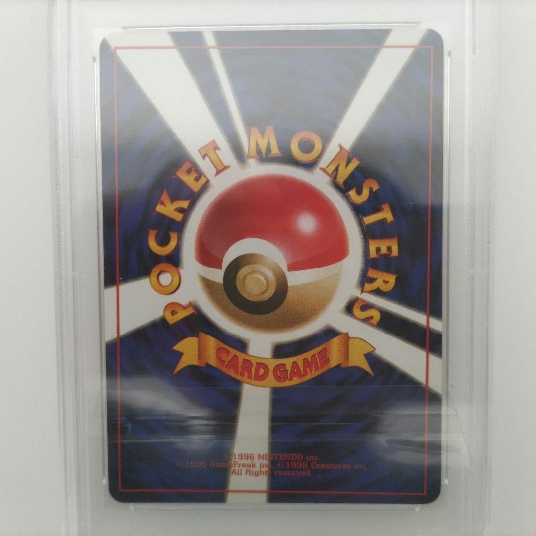 Bandai PSA5 Raizardon Turtle old Pokémon card in PSA holder, Japanese version, brand new condition