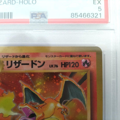 Bandai PSA5 Raizardon Turtle old Pokémon card in PSA holder, Japanese version, brand new condition