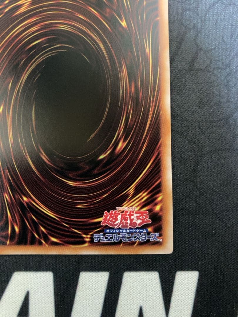 Yu-Gi-Oh 25th Red-Eyes Black Dragon Holo Variant Card QCCP-JP108 with holographic design from Japan