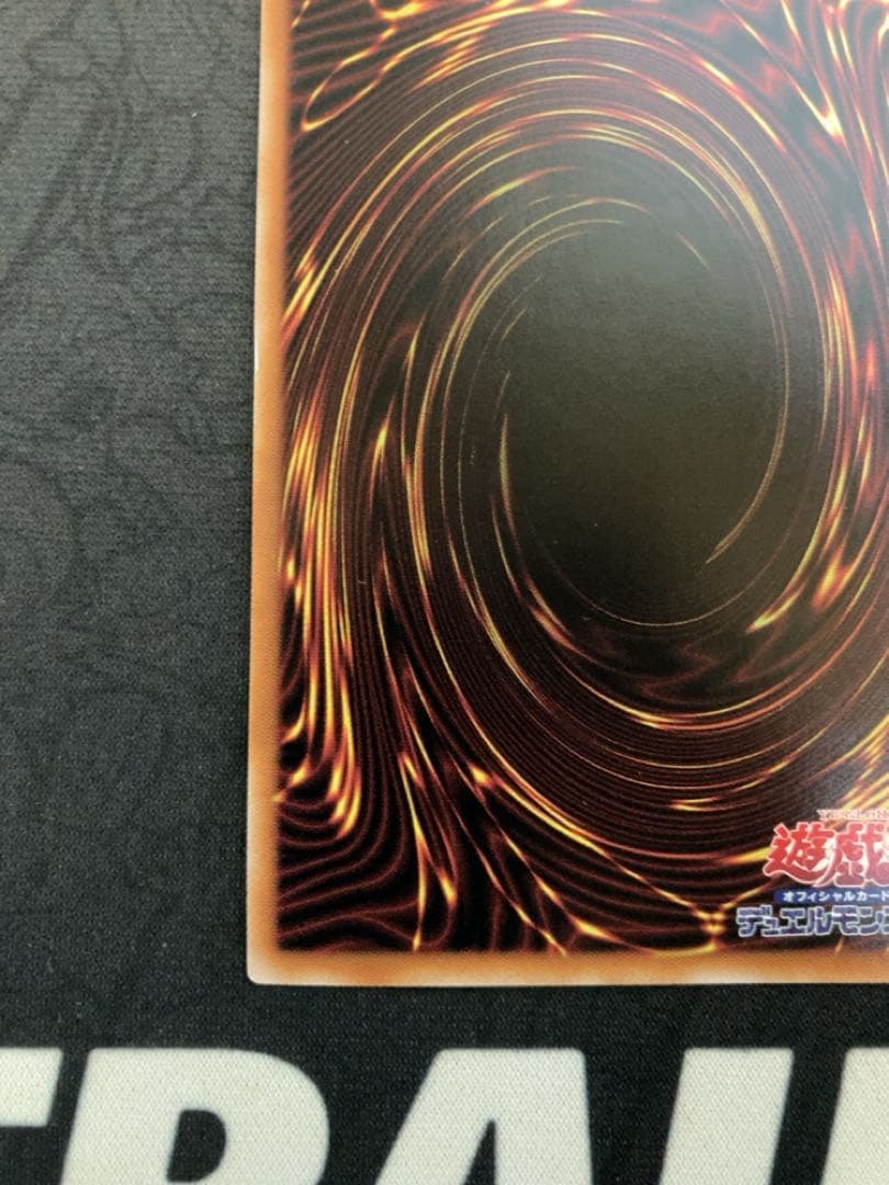 Yu-Gi-Oh 25th Red-Eyes Black Dragon Holo Variant Card QCCP-JP108 with holographic design from Japan