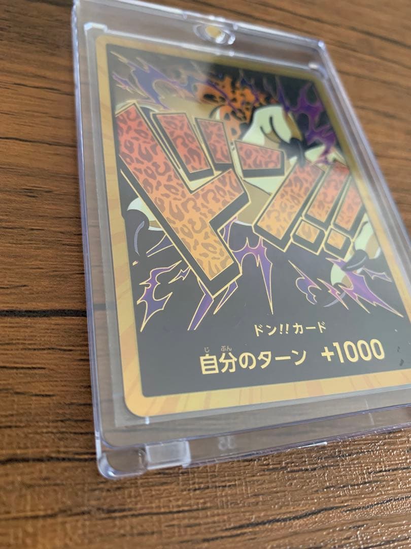 One Piece Card Game Don Super Parallel Rob Lucci SP card PRB-01 from Bandai Namco in protective card loader