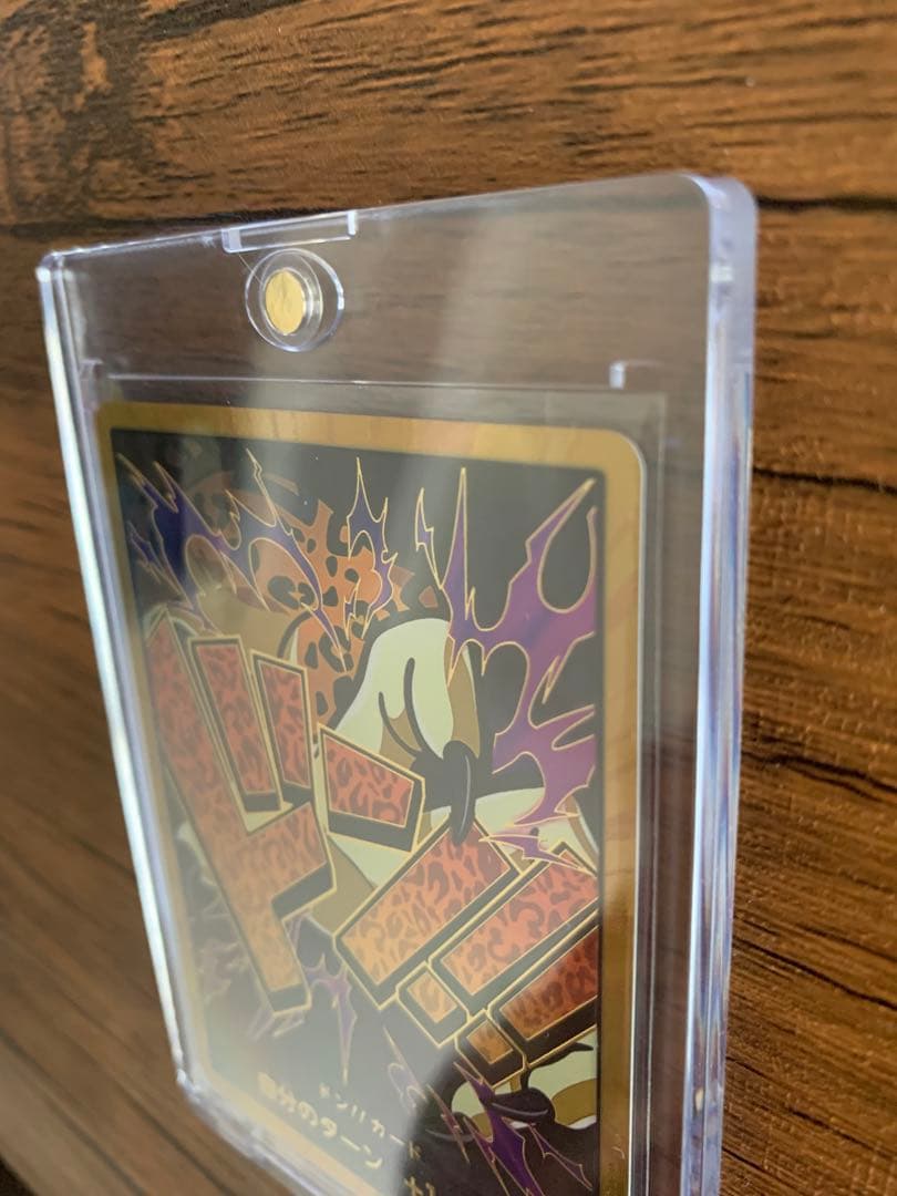 One Piece Card Game Don Super Parallel Rob Lucci SP card PRB-01 from Bandai Namco in protective card loader