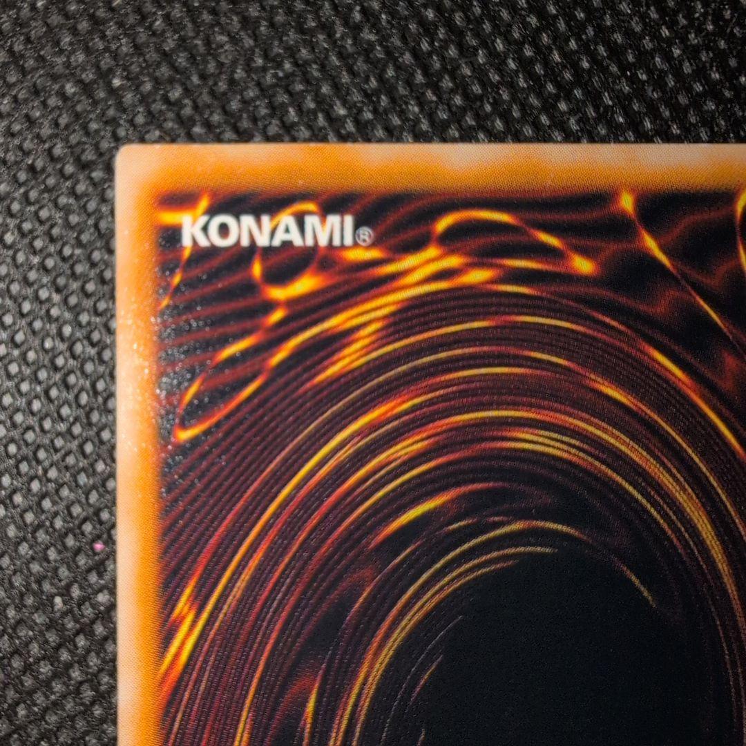 Yu-Gi-Oh Thousand Eyes Sacrifice Japanese OCG trading card in very good condition