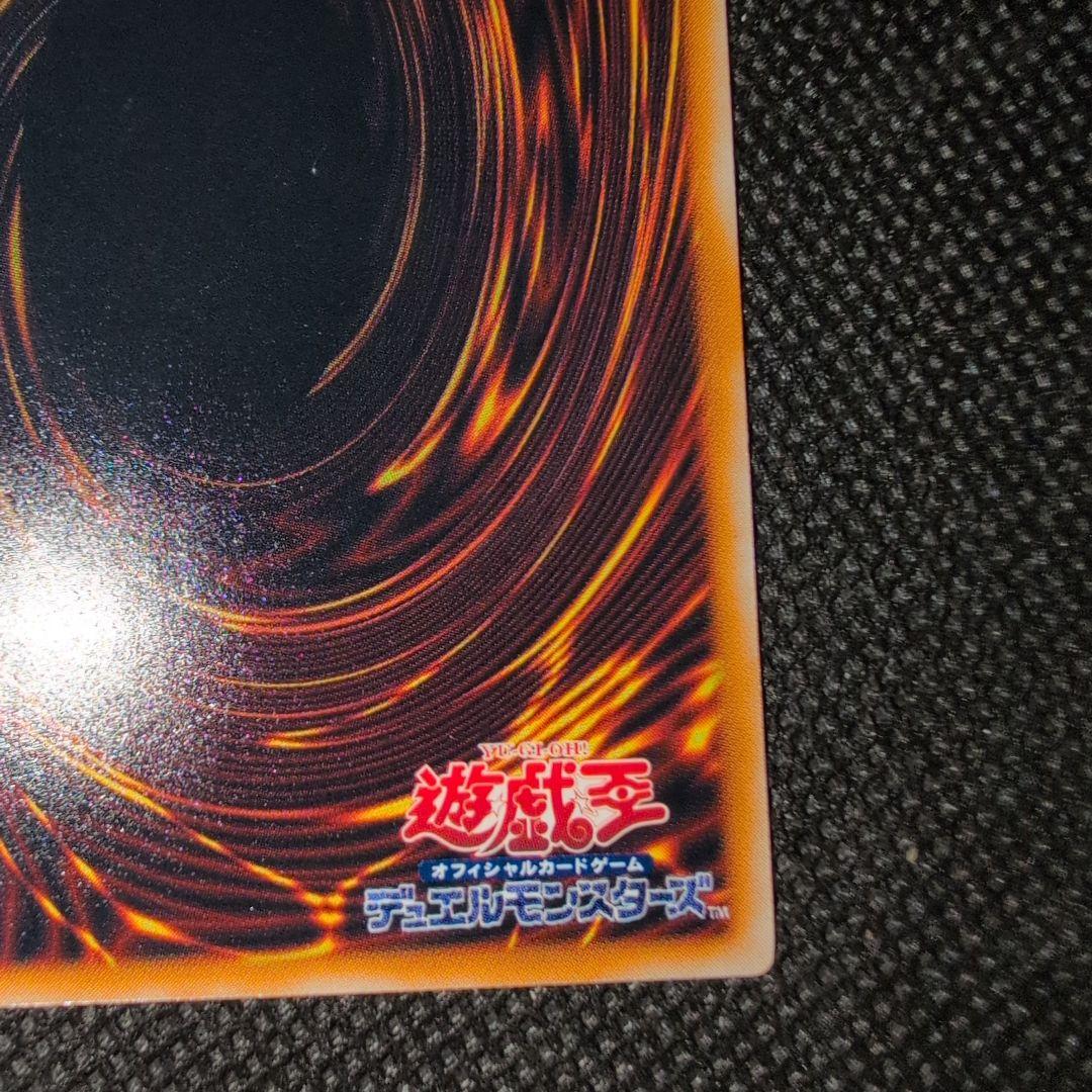 Yu-Gi-Oh Thousand Eyes Sacrifice Japanese OCG trading card in very good condition