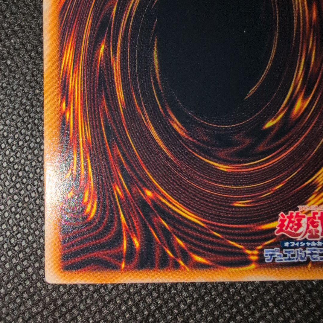 Yu-Gi-Oh Thousand Eyes Sacrifice Japanese OCG trading card in very good condition