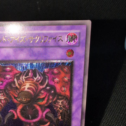 Yu-Gi-Oh Thousand Eyes Sacrifice Japanese OCG trading card in very good condition