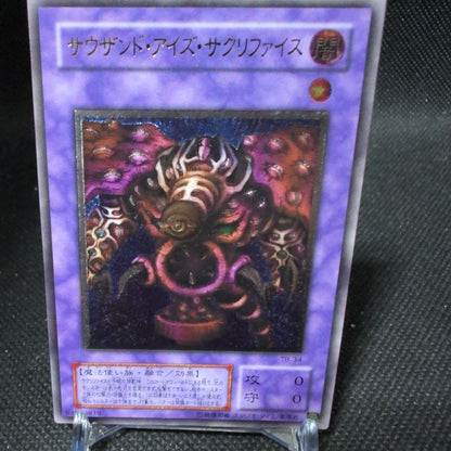 Yu-Gi-Oh Thousand Eyes Sacrifice Japanese OCG trading card in very good condition