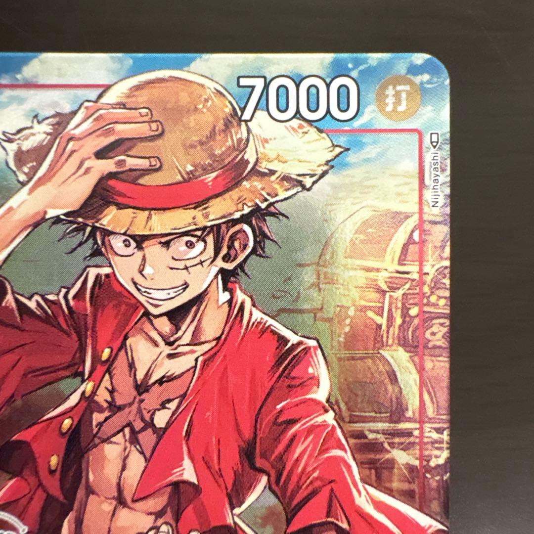 One Piece Monkey D. Luffy P-001 Championship Set Japanese promo trading card front view