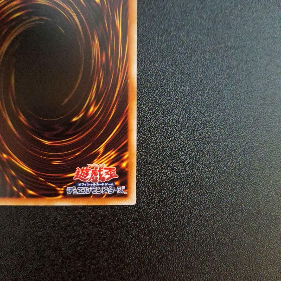 Yugioh Kurikara Tendo Prizma Prism Sticker Card with holographic finish from Japan import